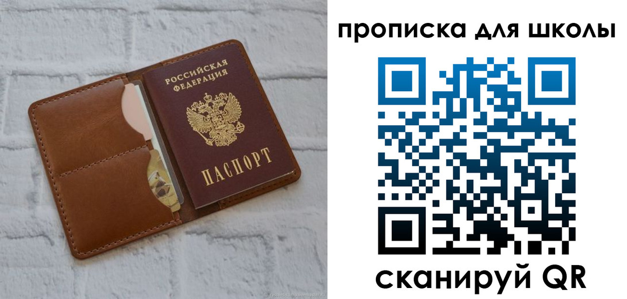 временная регистрация собственник в Волчанске
