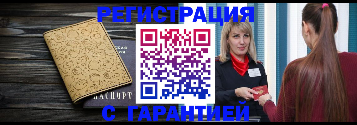 пропишу в квартире в Волчанске